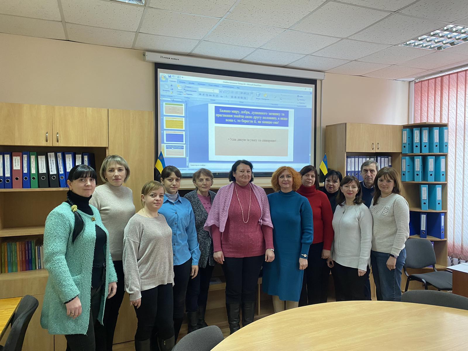 Майстер-клас щодо формування свідомого ставлення у студентів до взаємодії з протилежною статтю як основи майбутньої сім’ї
