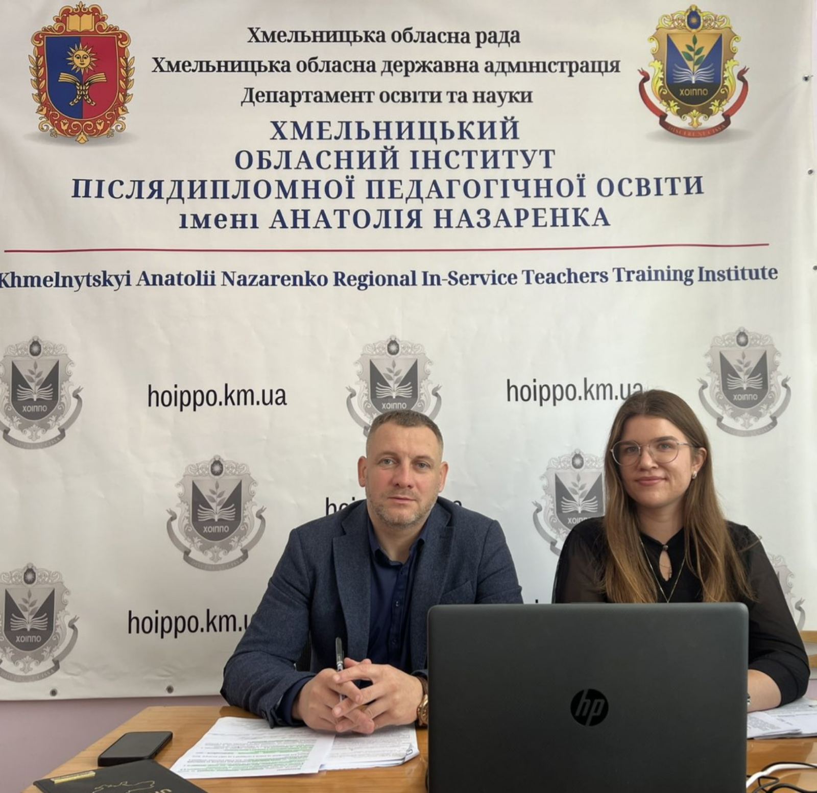 Підготовка до проведення І етапу Всеукраїнських учнівських олімпіаду 2025/2026 навчальному році у Хмельницькій області