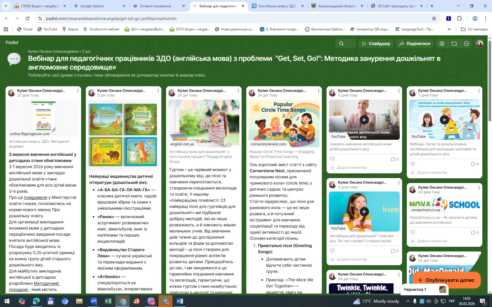 «Get, Set, Go!»: на Хмельниччині презентували методику мовного занурення для дошкілля