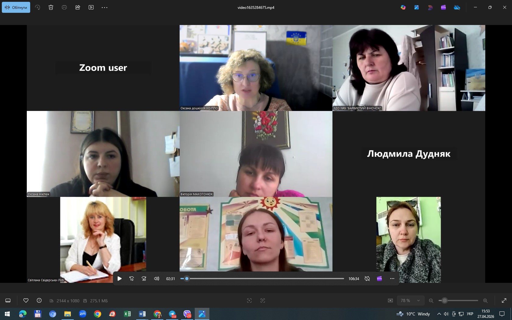 Цифрові стратегії та педагогіка емпатії: на Хмельниччині обговорили інструментарій розвитку іншомовної компетентності дошкільників