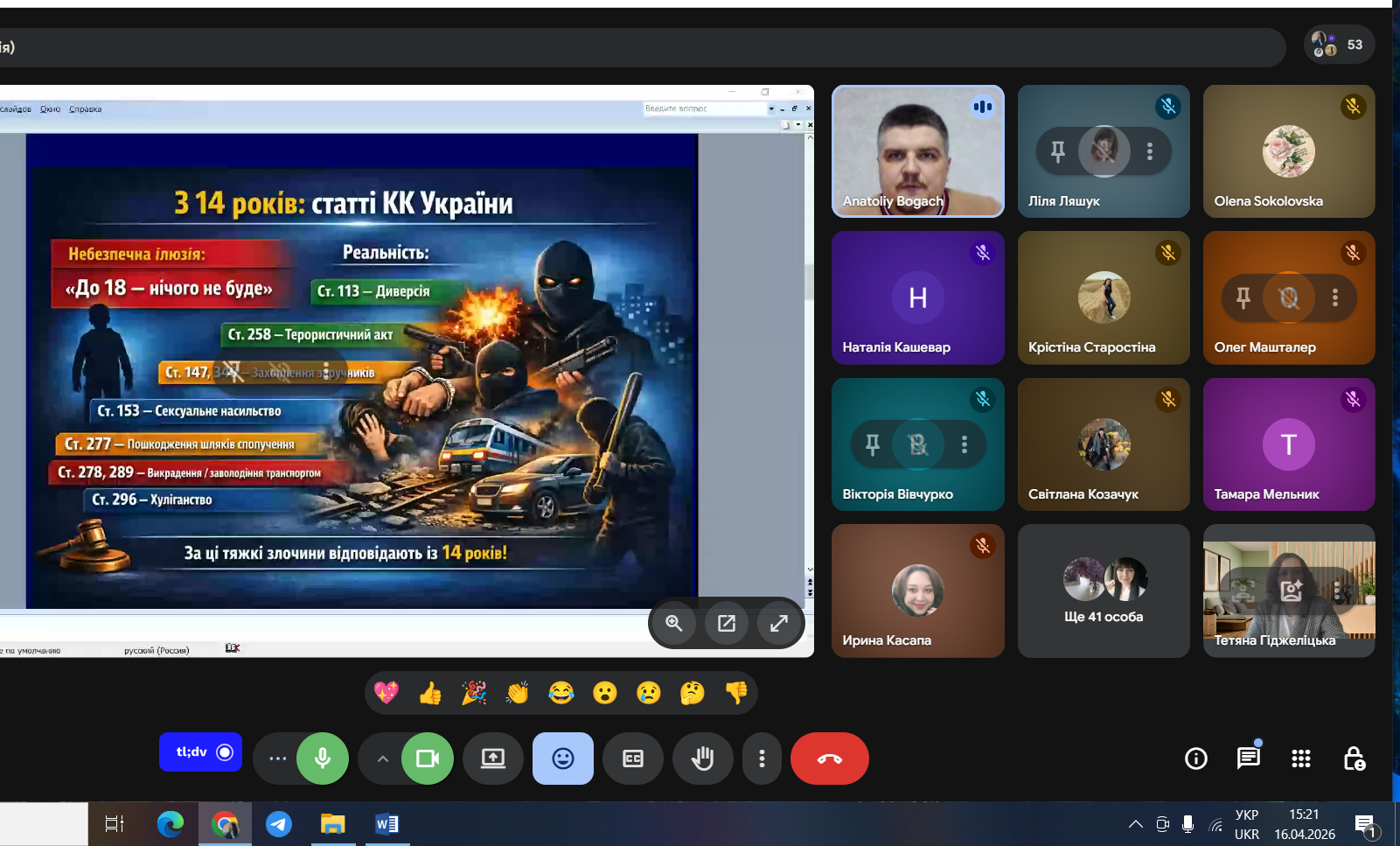 Про проведення семінару-практикуму для вчителів основ здоров’я та інтегрованих курсів із безпеки