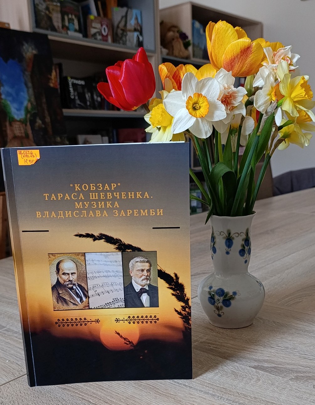 «Мистецькі зустрічі» для вчителів