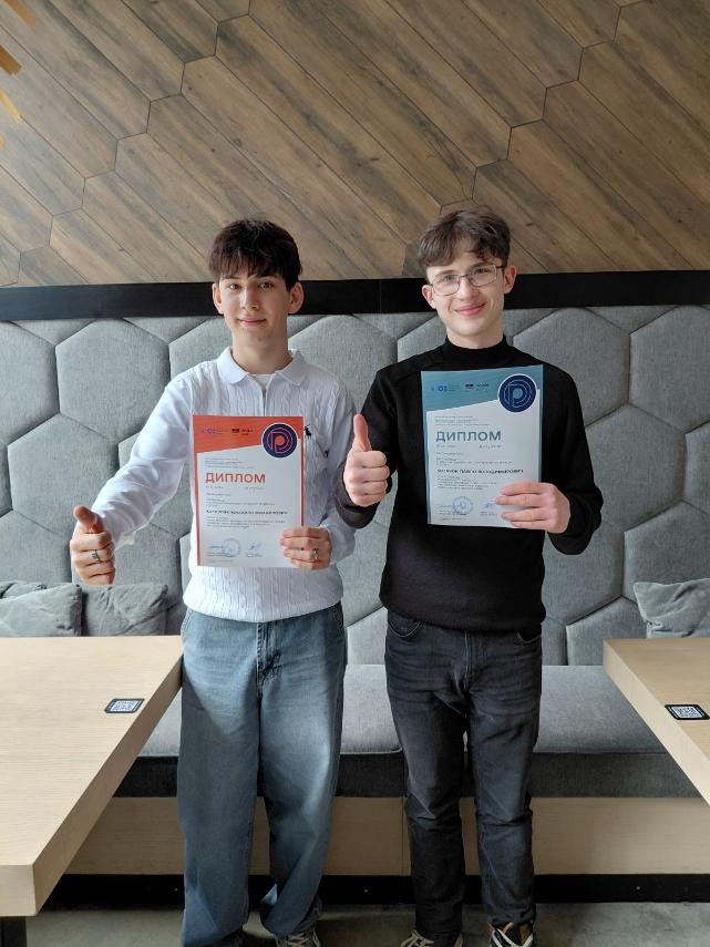 Відбувся ІІІ етап Всеукраїнської учнівської олімпіади з історії