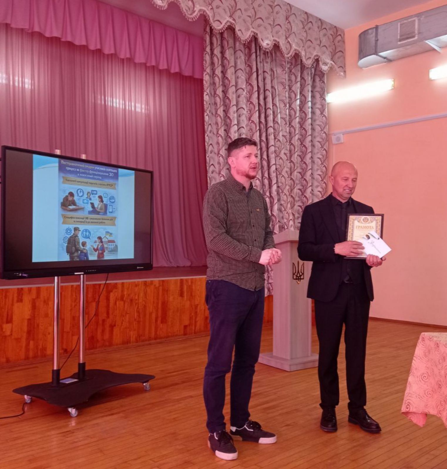 Внутрішня система забезпечення якості освіти в ЗЗСО