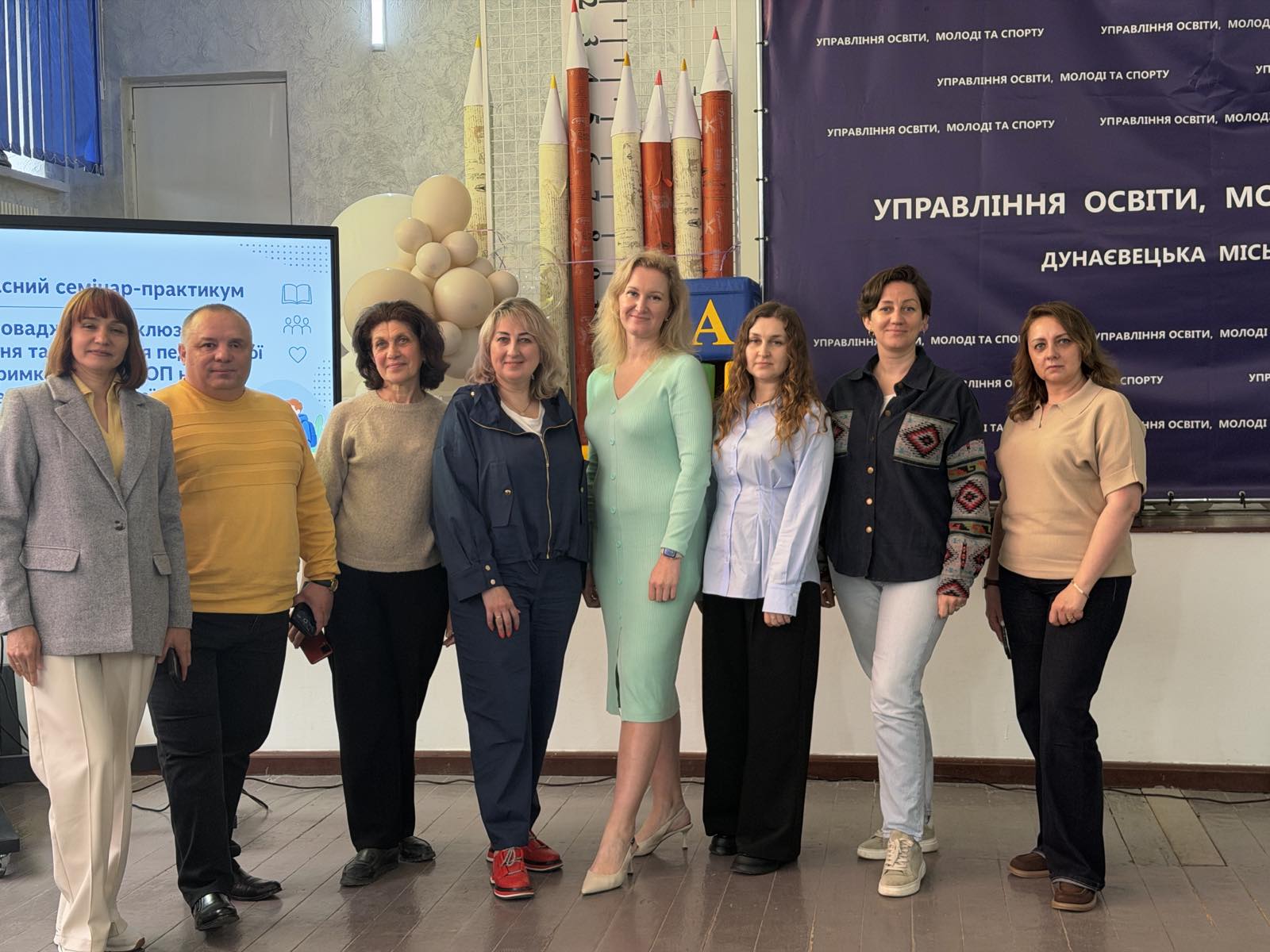Інклюзивна освіта в умовах сьогодення: семінар-практикум для керівників ЗЗСО Кам’янець-Подільського району