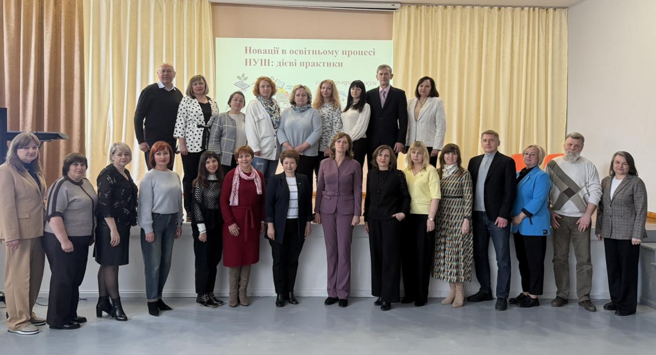 Новації НУШ у дії: у Славуті відбувся семінар-практикум для освітян області