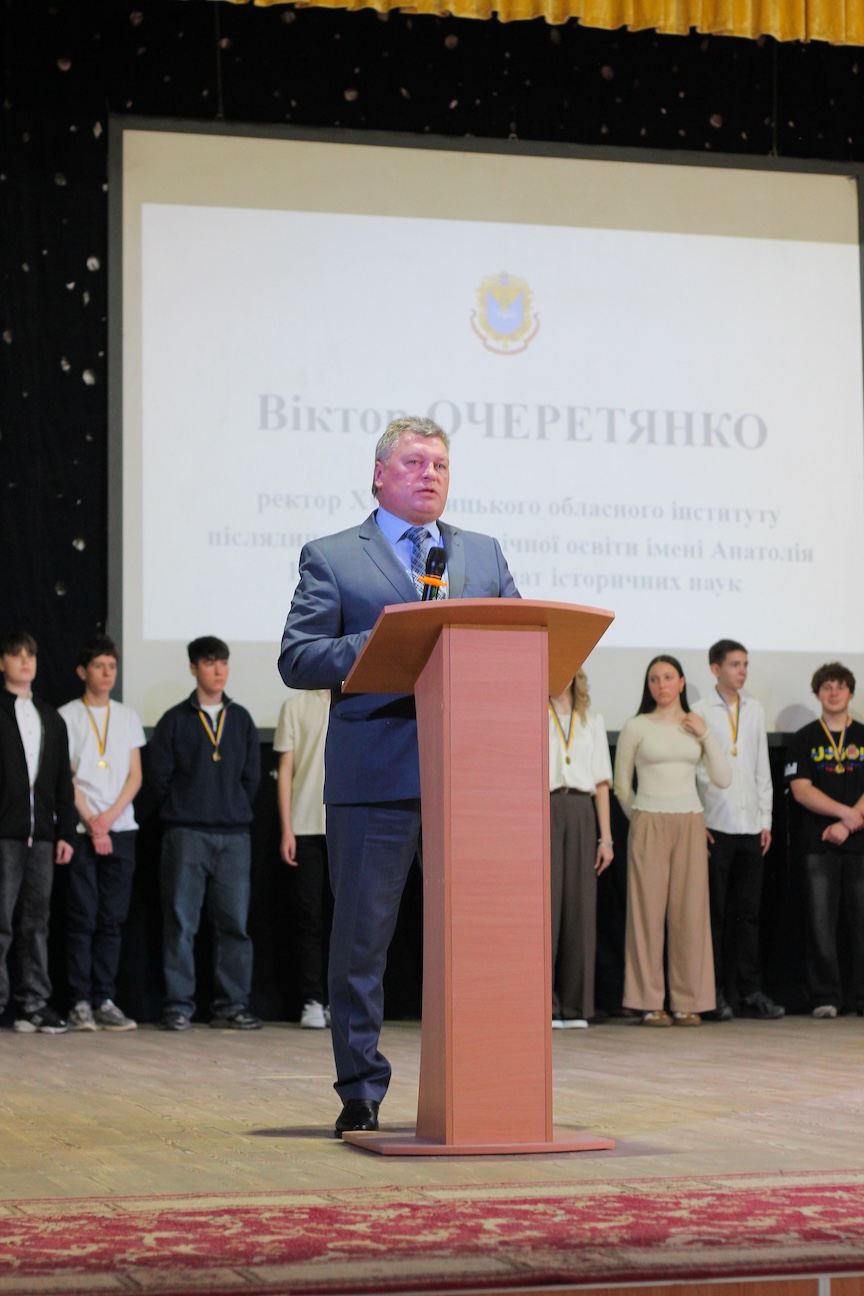 Знання – суперсила: висоти долають кращі