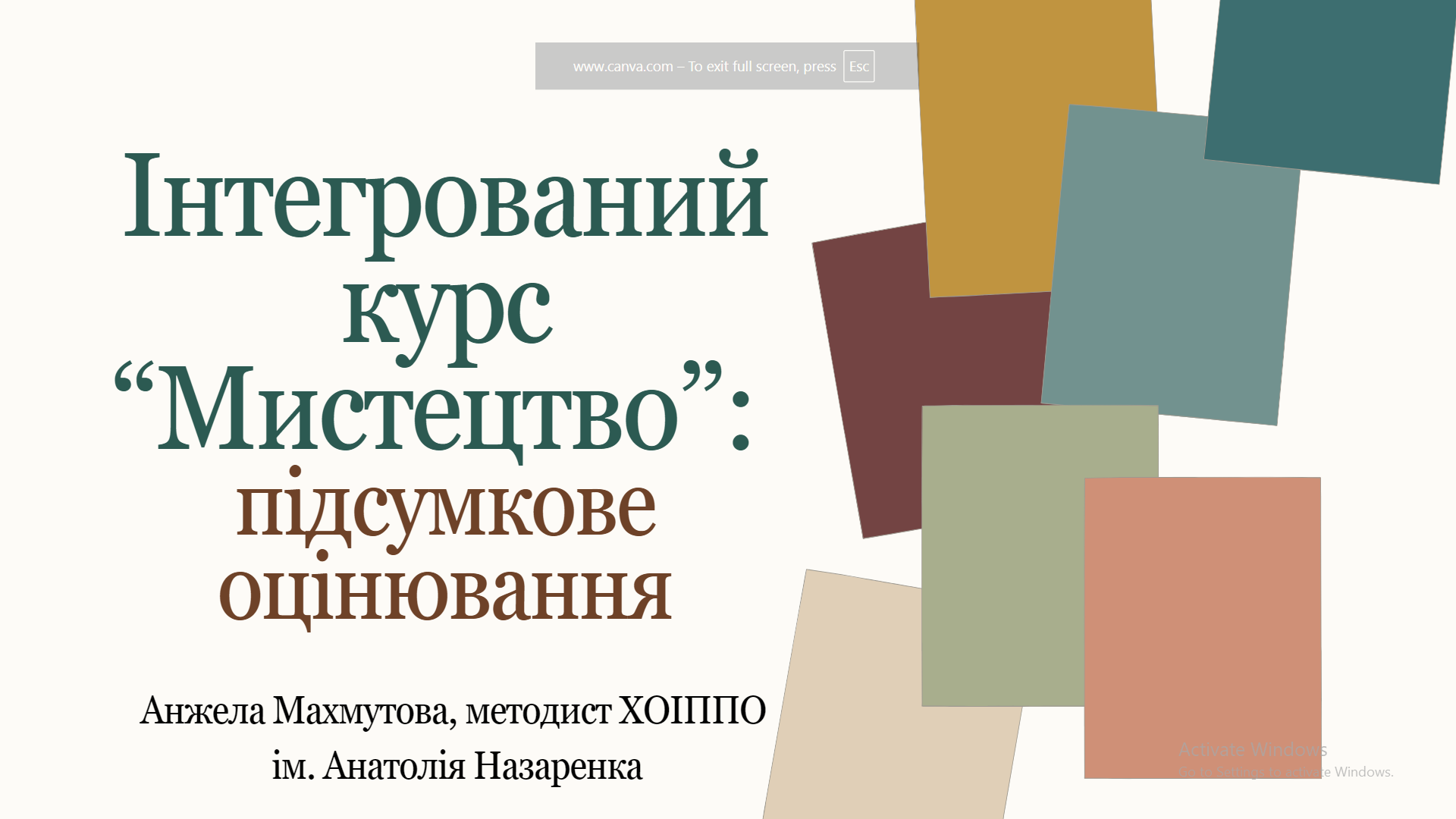 Відбулось обговорення питань контролю знань у мистецькій галузі