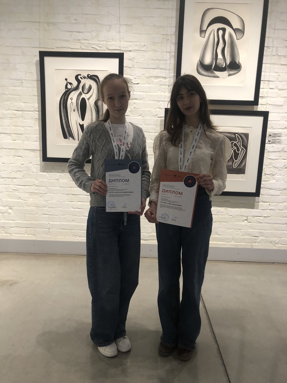ІІІ етап Всеукраїнської учнівської олімпіади із правознавства 