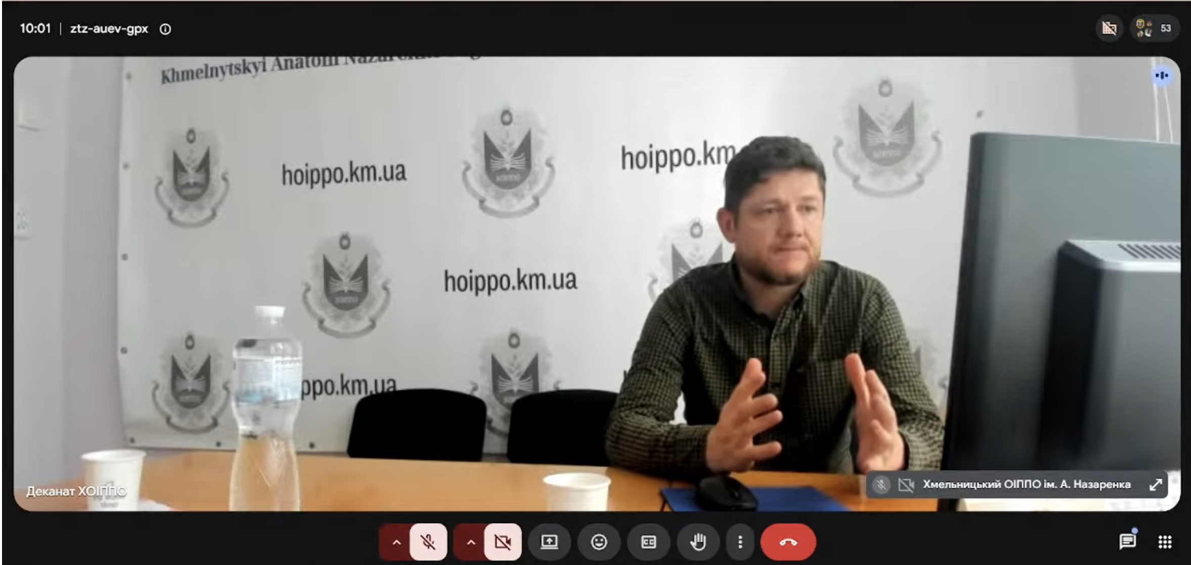 Відбулася Всеукраїнська науково-практична конференція