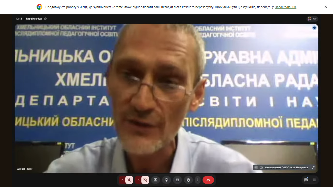 Відбулася обласна методична зустріч учителів географії
