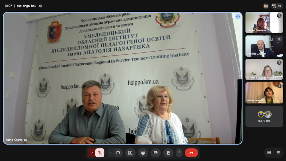 Всеукраїнська науково-практична конференція «Інновації в дошкільній освіті: відповіді на виклики сьогодення»