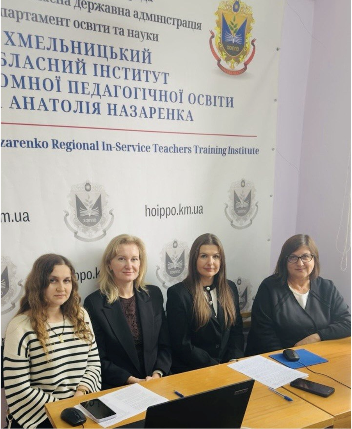 Вебінар для вчителів початкової освіти