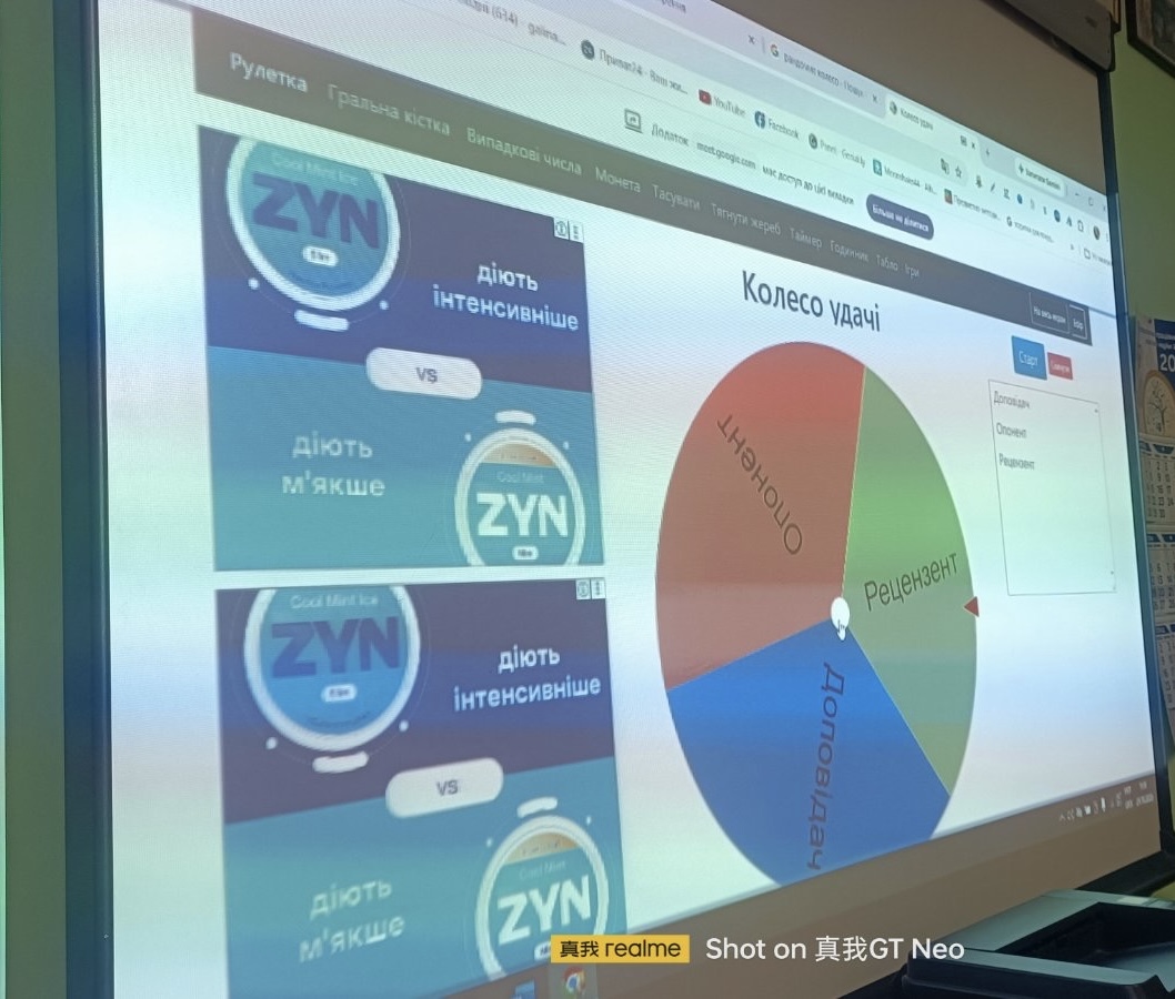 Відбувся І етап Всеукраїнського учнівського турніру з правознавства