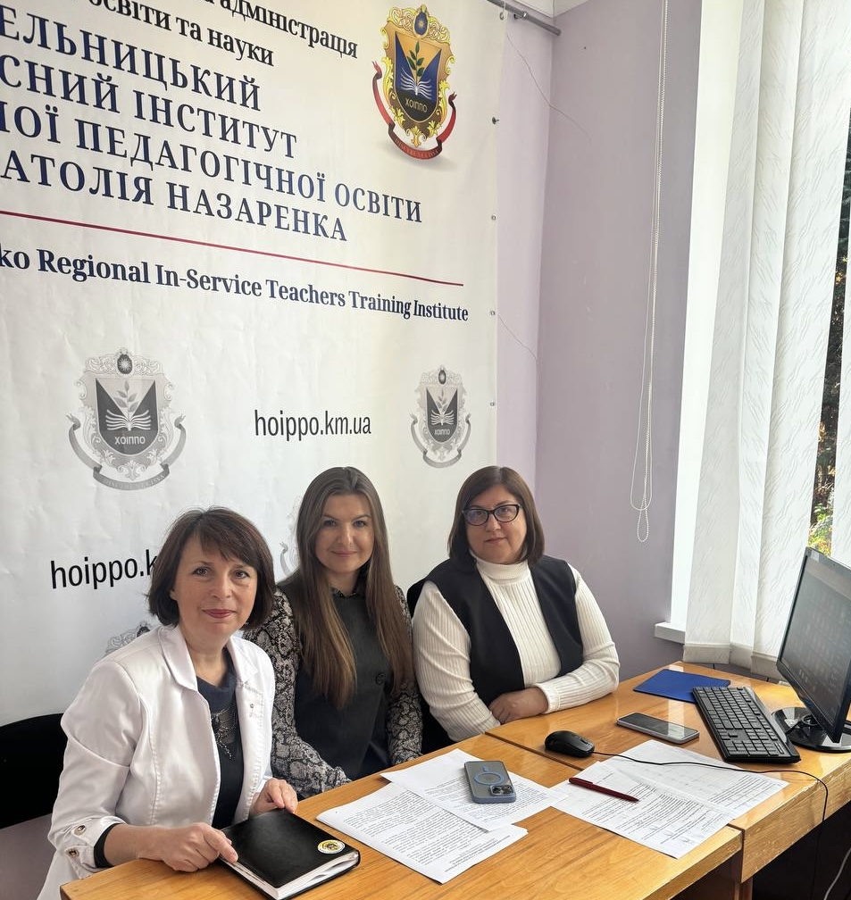 Вебінар для вихователів груп подовженого дня