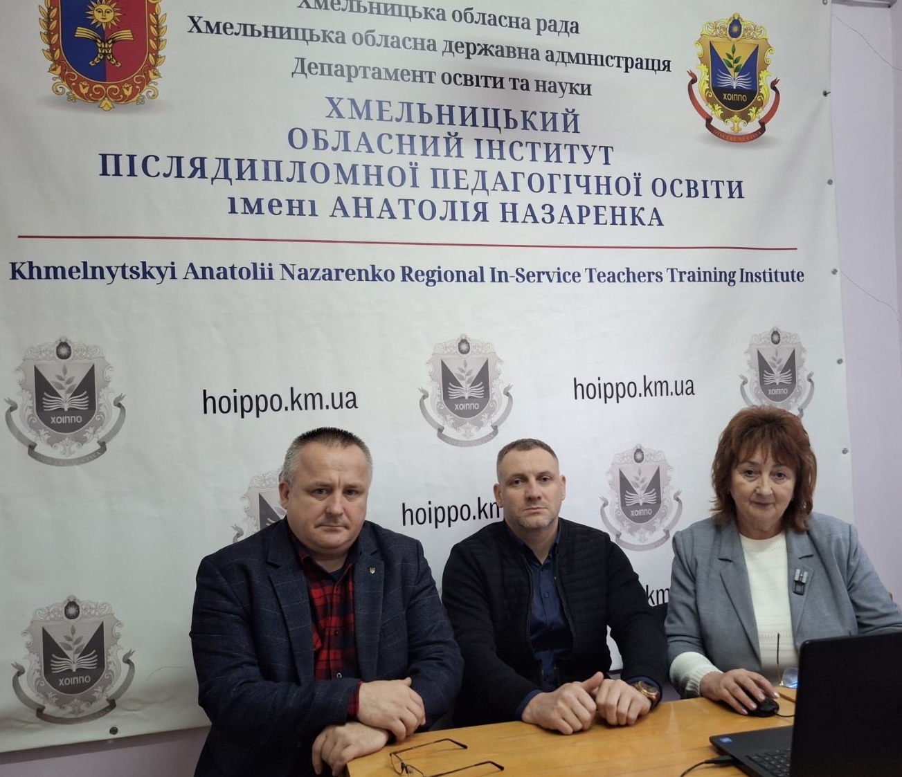 Науковий діалог і педагогічна практика